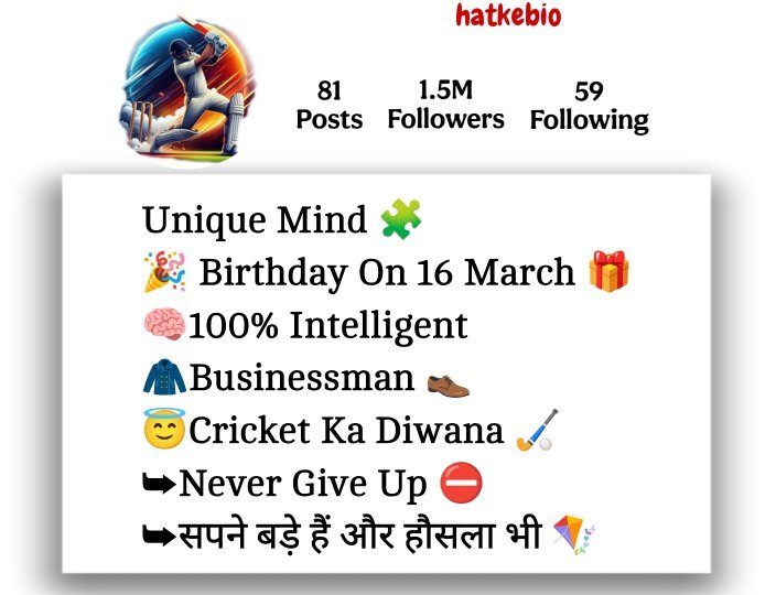Instagram Bio For Cricket Lovers