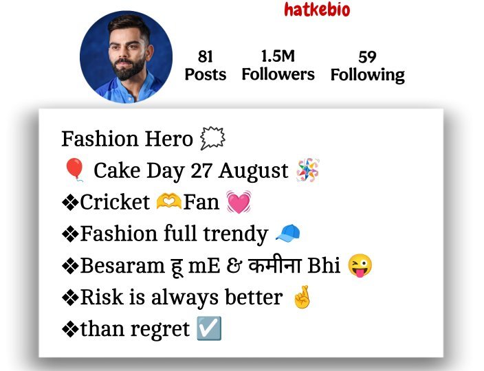 Instagram Bio For Cricket Lovers