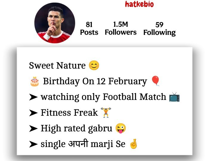 Instagram Bio For Football Lovers