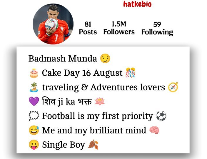 Instagram Bio For Football Lovers