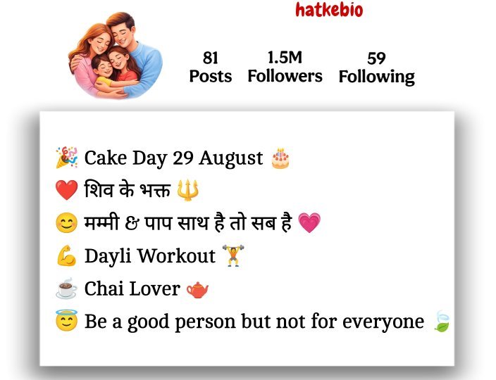 Instagram Bio Mom Dad Lover