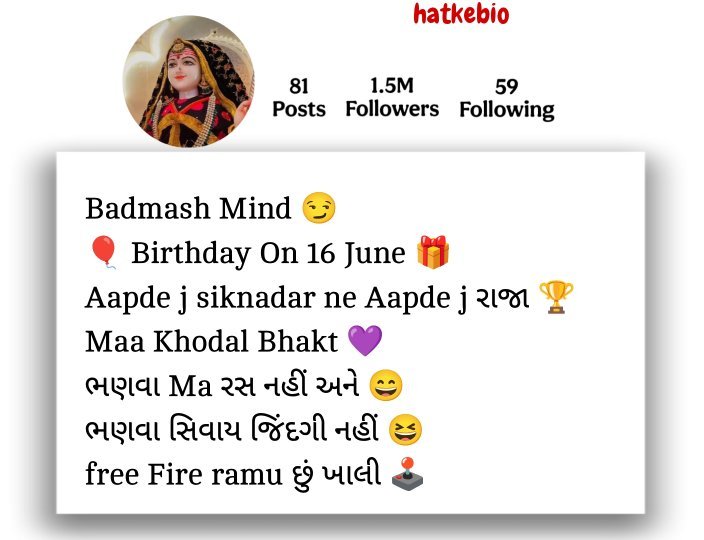 Maa Khodal Bio For Instagram 