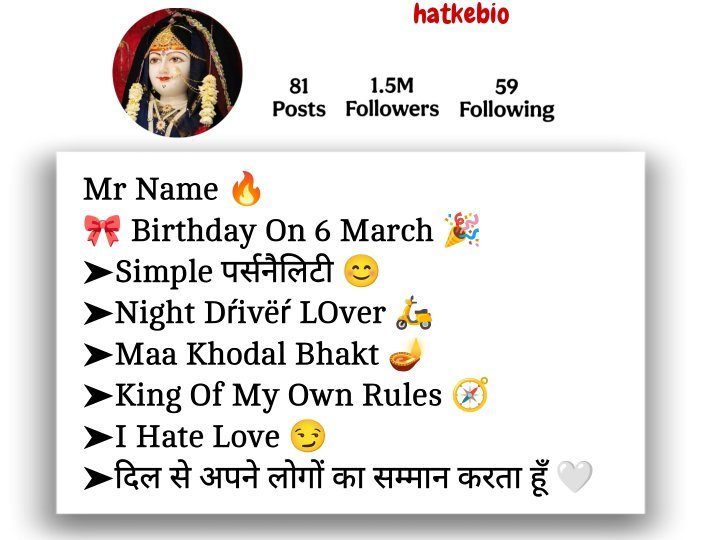 Maa Khodal Bio For Instagram