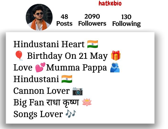 Dharmo Rakshati Rakshitah Bio For Instagram 