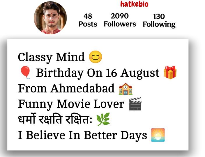 Dharmo Rakshati Rakshitah Bio For Instagram 